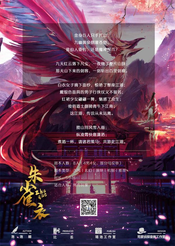 165俱乐部