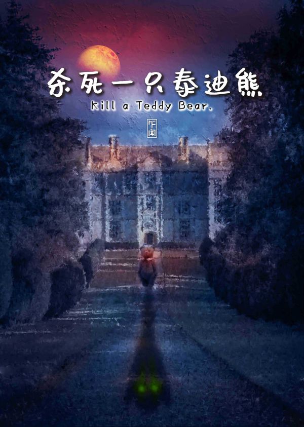 165俱乐部