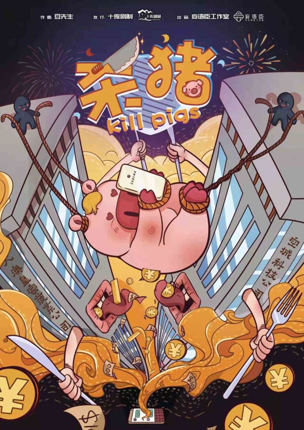 165俱乐部