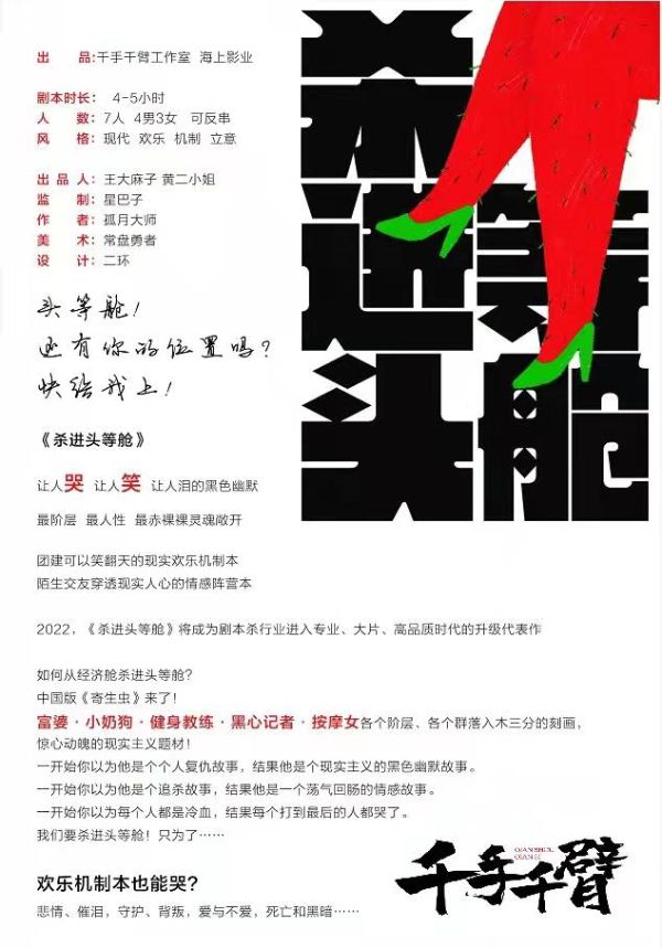 165俱乐部