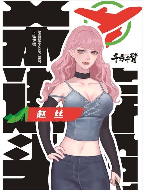 165俱乐部