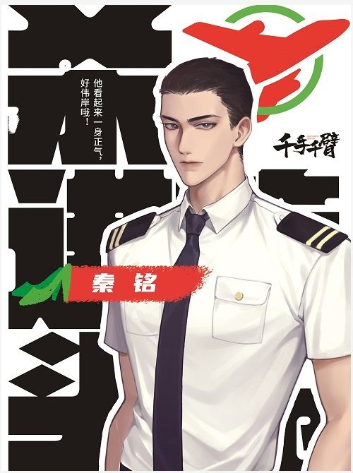165俱乐部