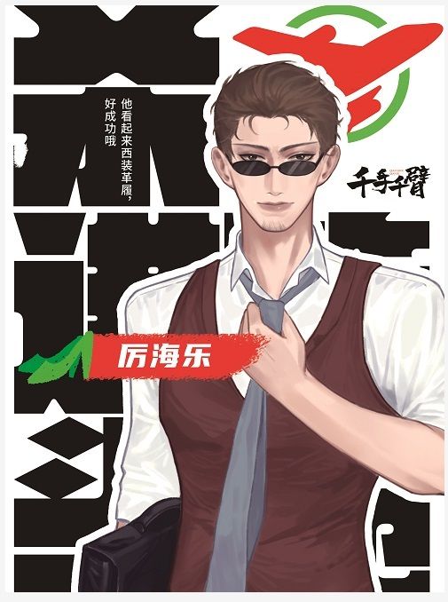 165俱乐部
