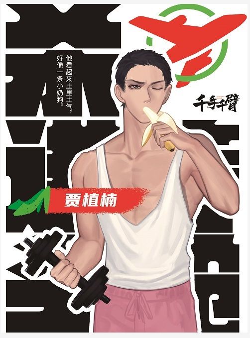 165俱乐部