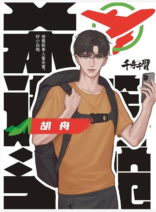 165俱乐部