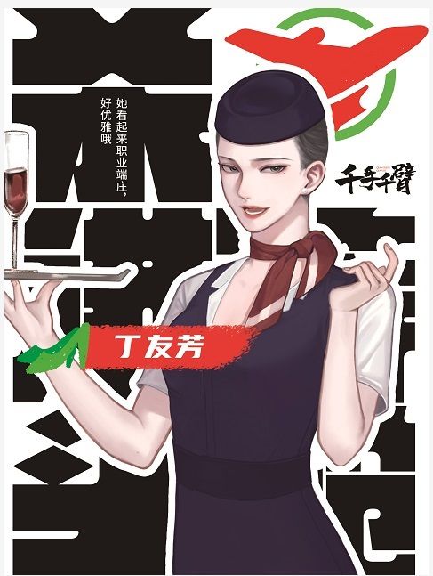 165俱乐部