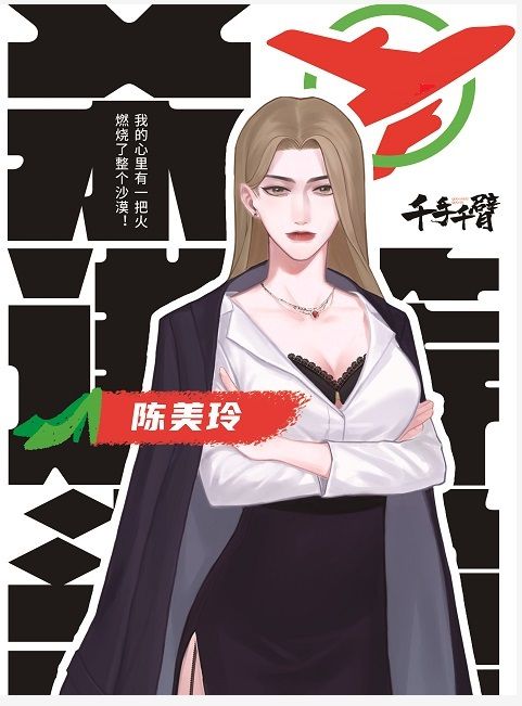 165俱乐部