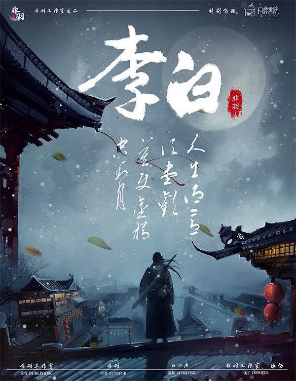 165俱乐部
