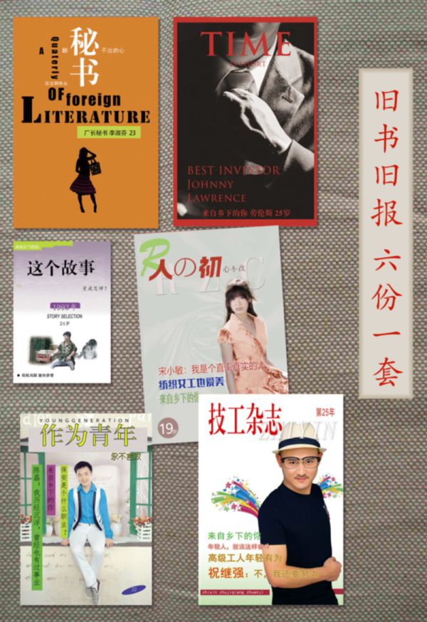 165俱乐部