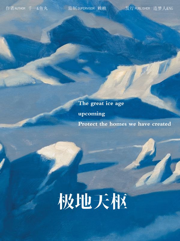 165俱乐部