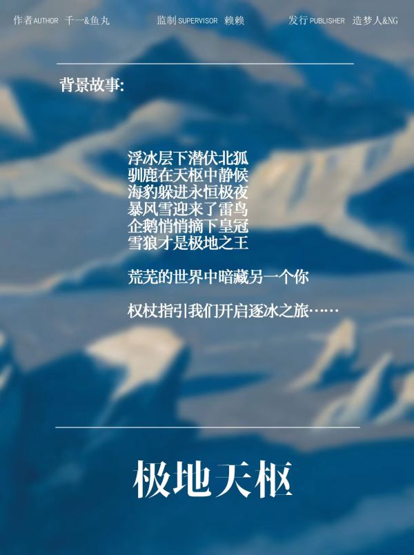 165俱乐部