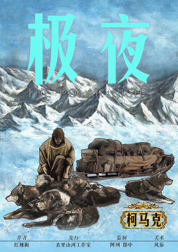 165俱乐部
