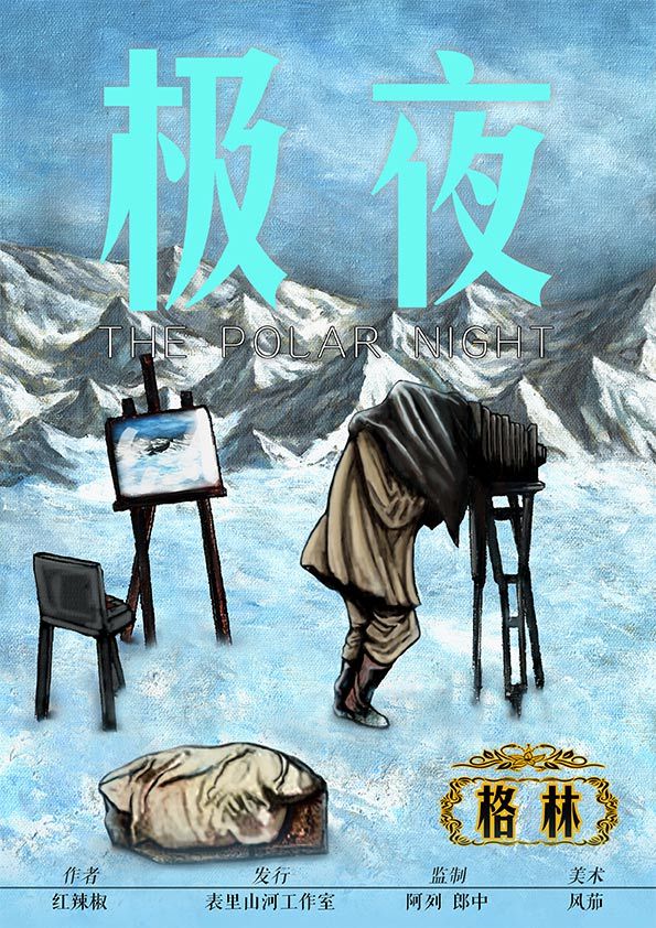 165俱乐部