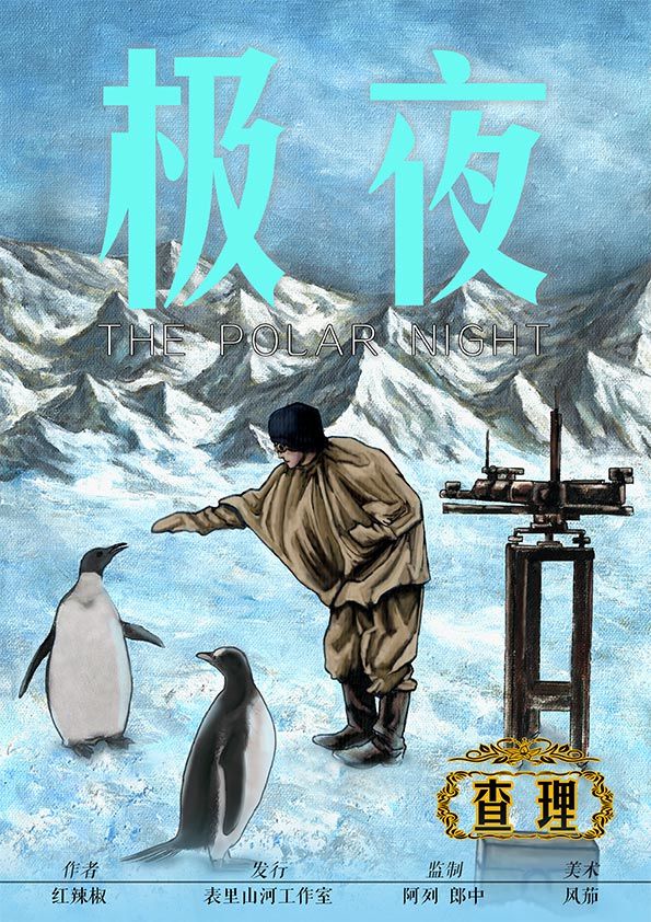 165俱乐部