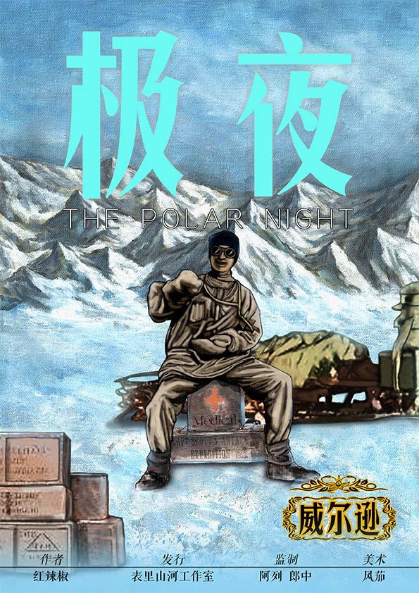 165俱乐部