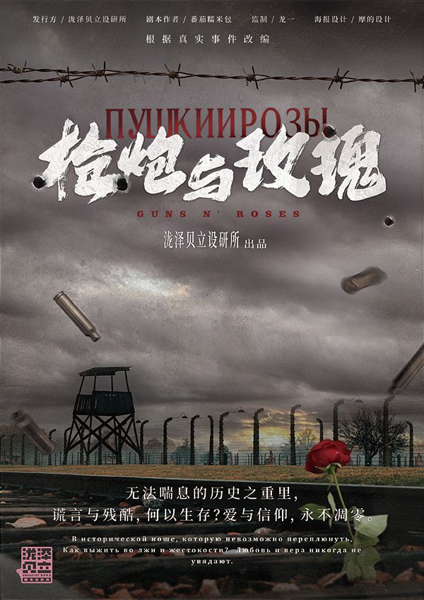 165俱乐部