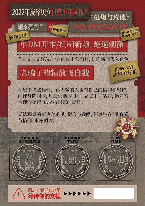 165俱乐部
