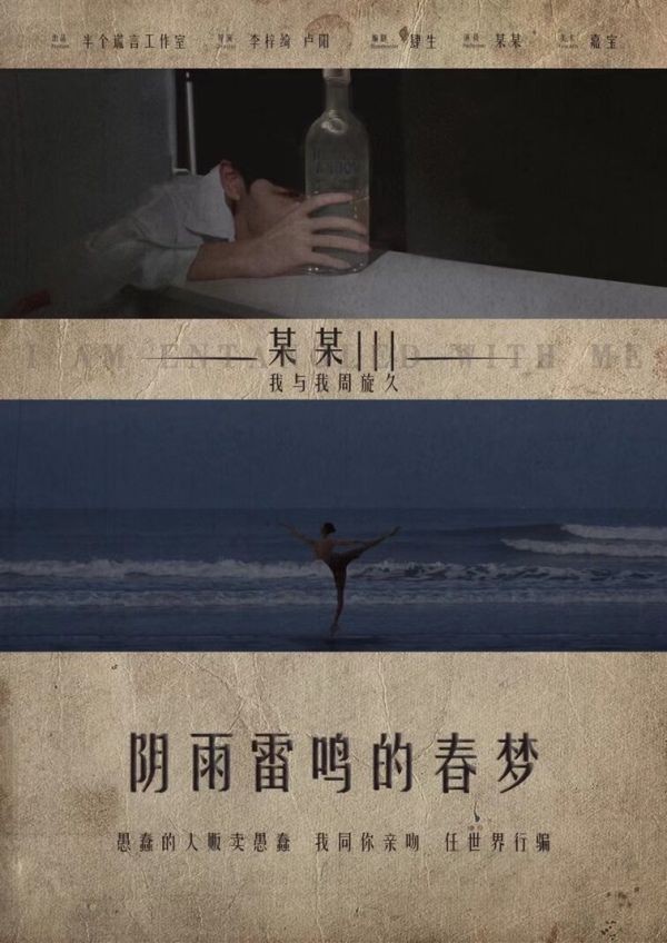 165俱乐部