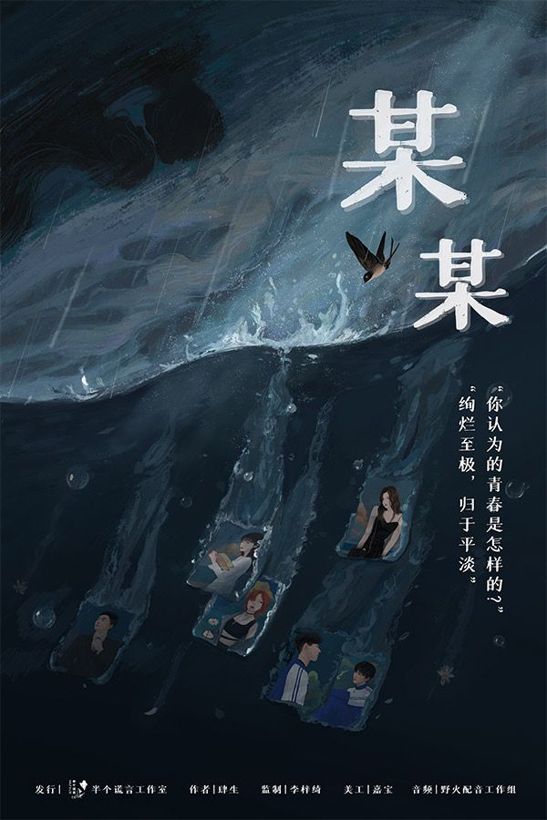 165俱乐部