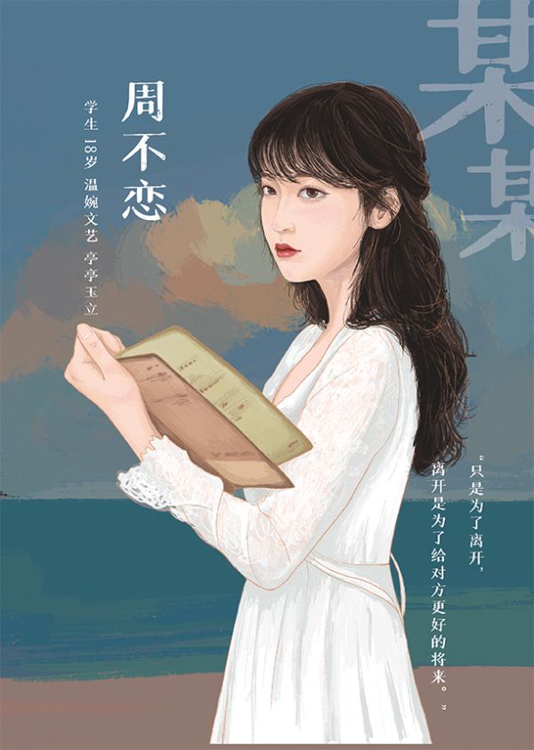 165俱乐部
