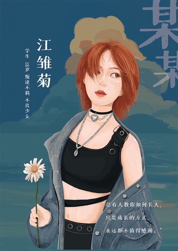 165俱乐部