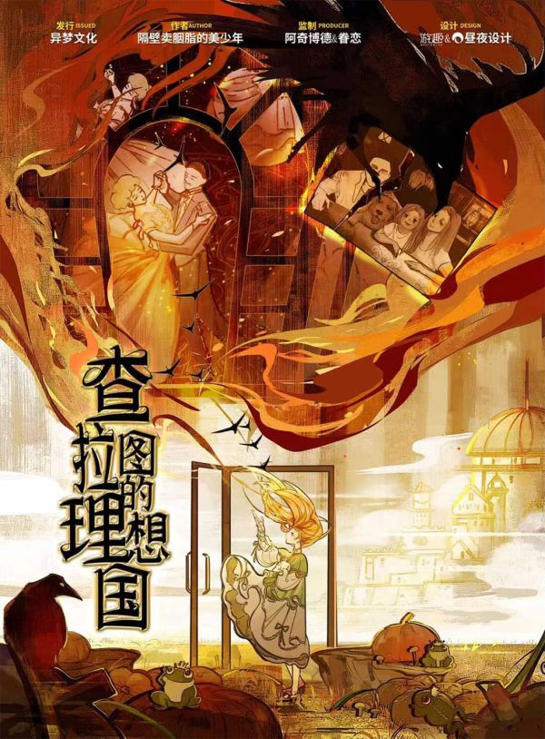 165俱乐部