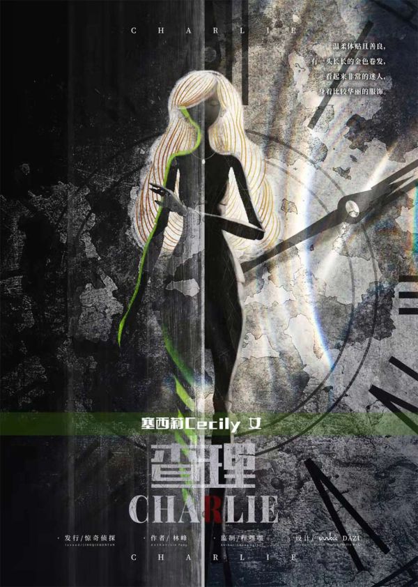165俱乐部