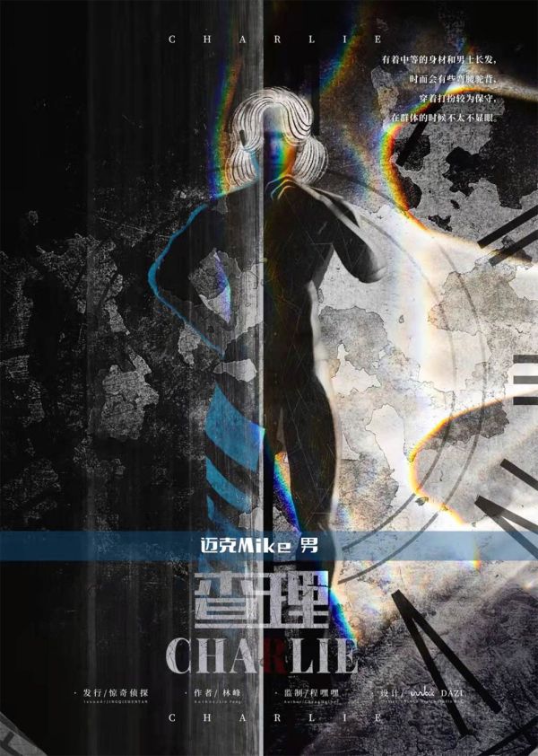 165俱乐部