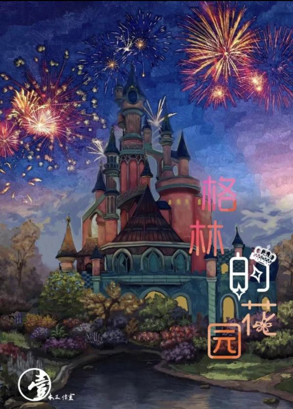 165俱乐部