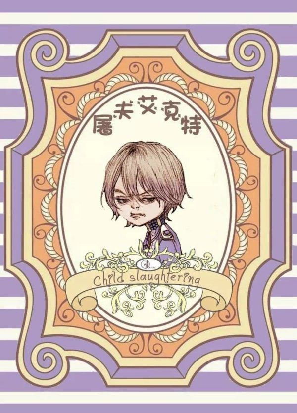 165俱乐部