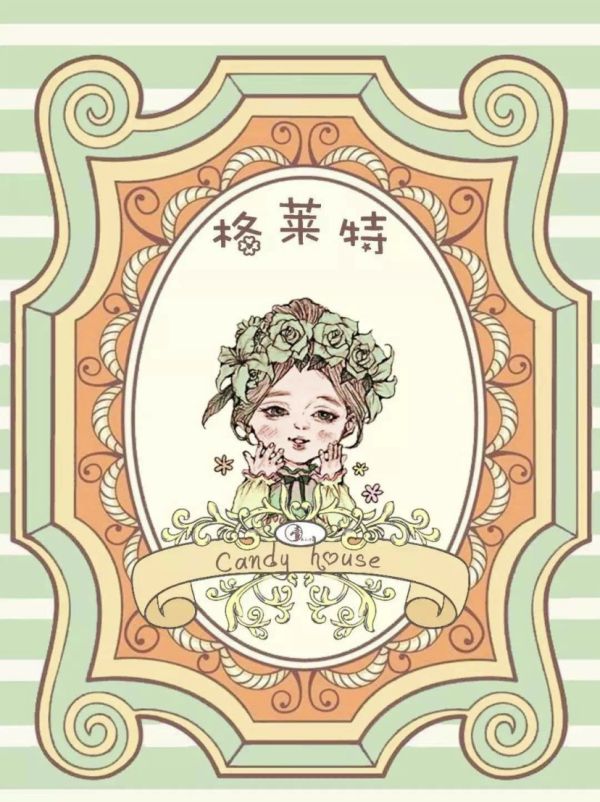 165俱乐部