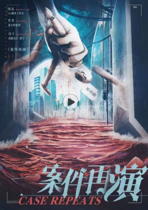 165俱乐部