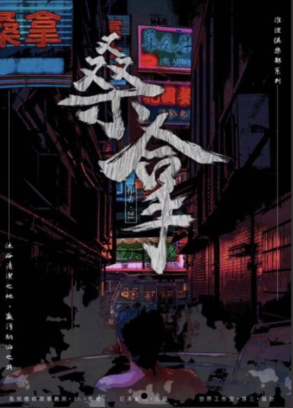 165俱乐部