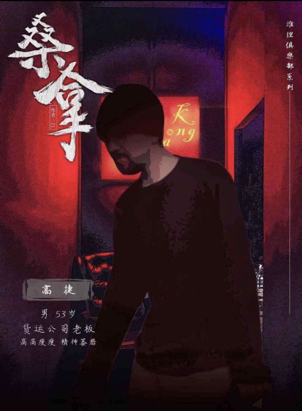 165俱乐部