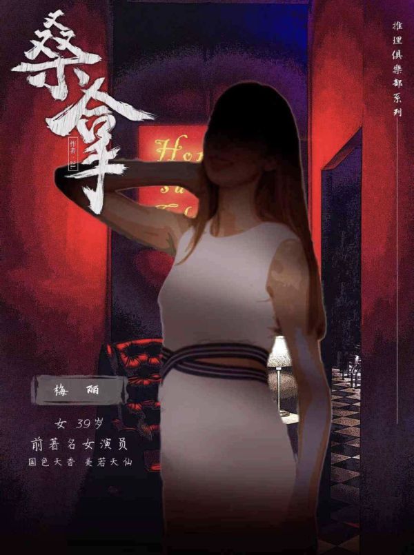 165俱乐部