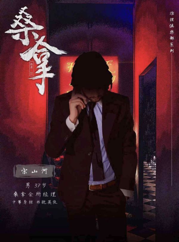 165俱乐部