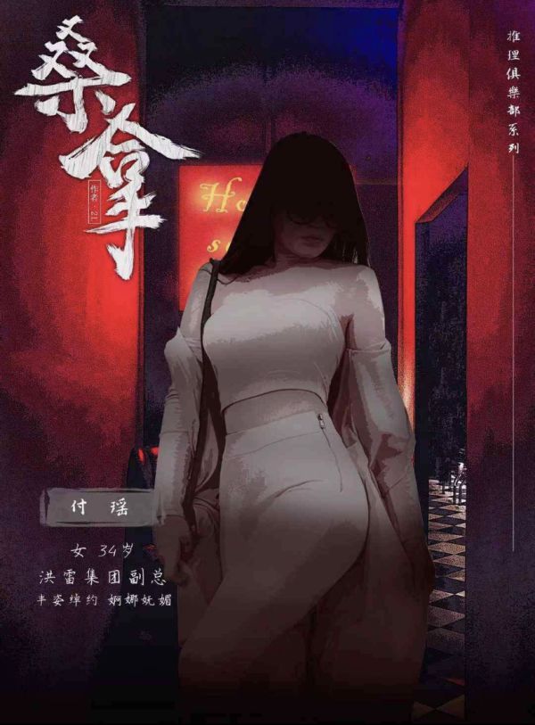 165俱乐部