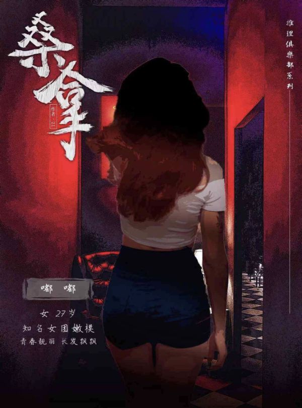 165俱乐部