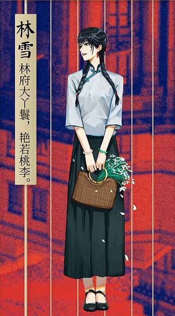 165俱乐部
