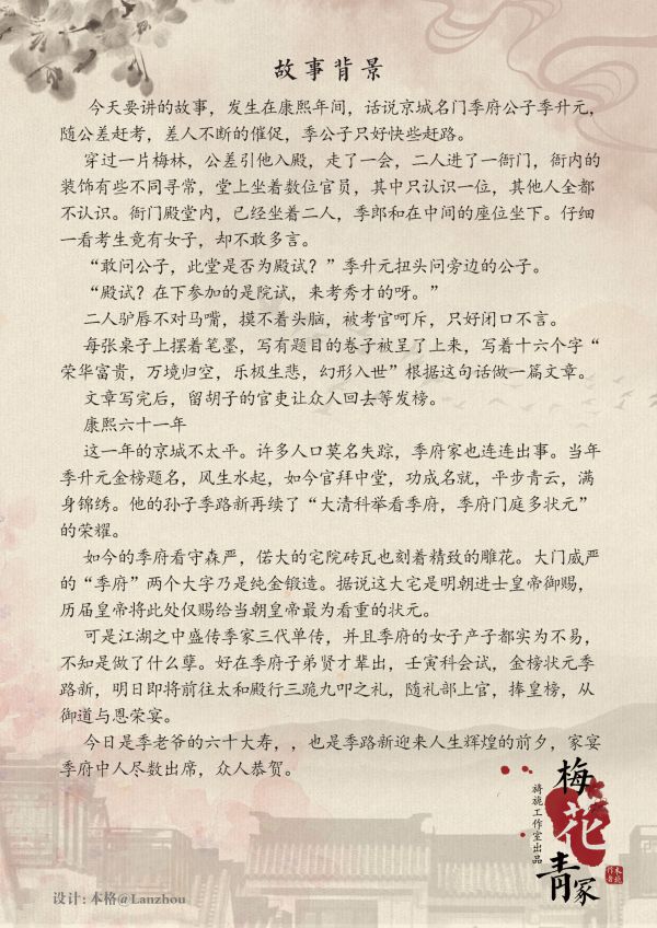 165俱乐部