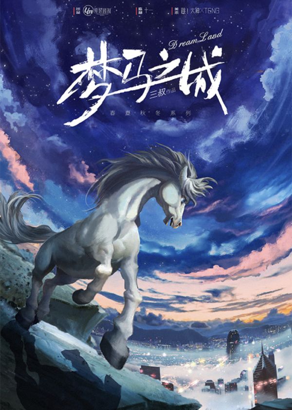165俱乐部