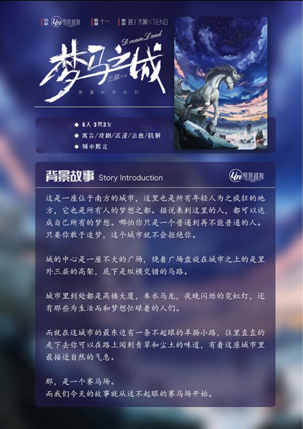 165俱乐部
