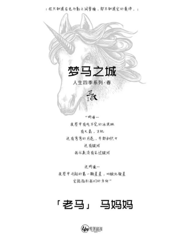 165俱乐部