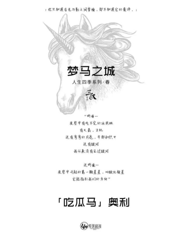 165俱乐部