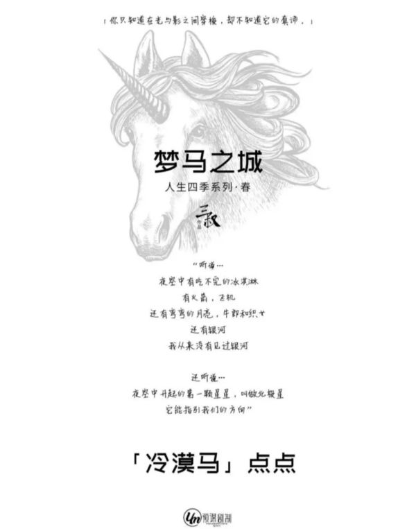 165俱乐部