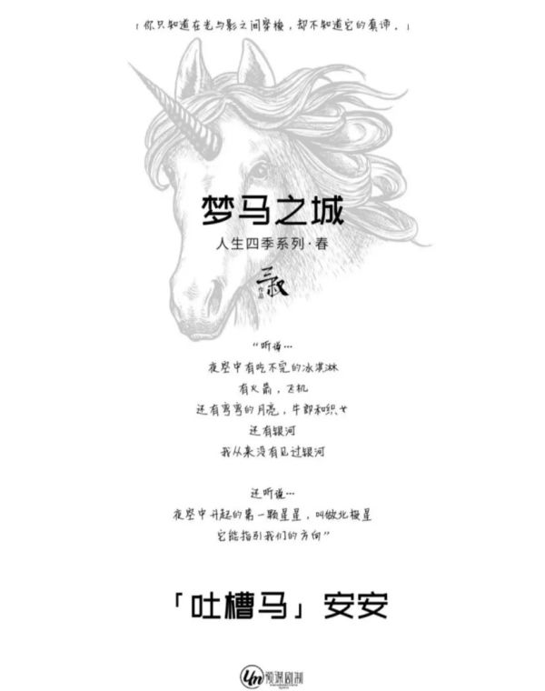 165俱乐部