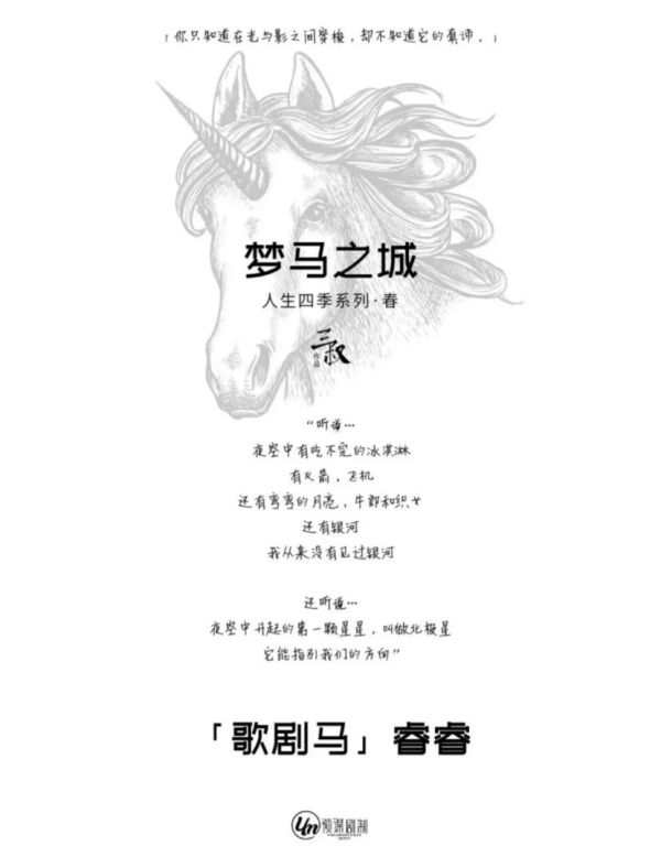 165俱乐部