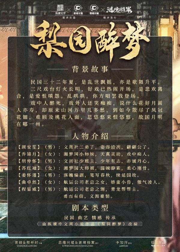165俱乐部