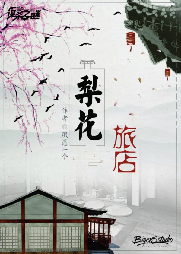 165俱乐部