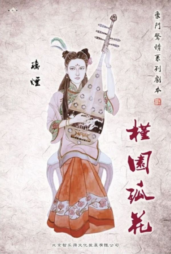 165俱乐部